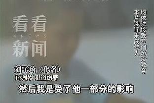 杰登-哈迪：我下次会拿到三双 欧文告诉我在场上要保持冷静